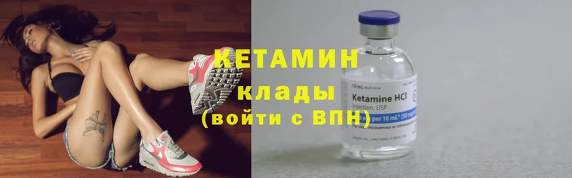 купить наркоту  Комсомольск-на-Амуре  Кетамин ketamine 