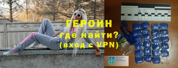 альфа пвп VHQ Верея