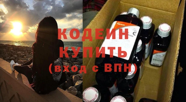 альфа пвп VHQ Верея