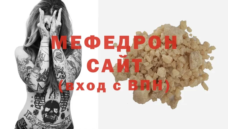 МЕФ mephedrone  omg зеркало  Комсомольск-на-Амуре 